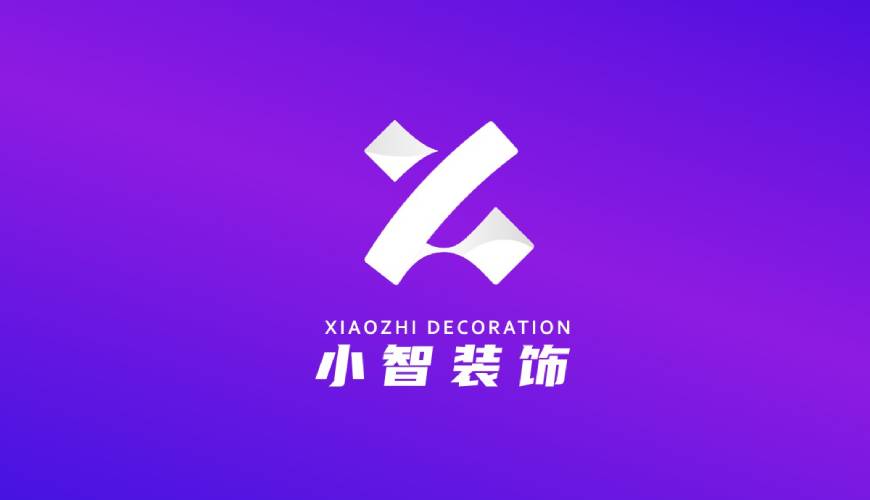 榕城区画册设计关于品牌识别的未来探索